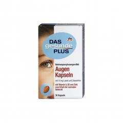 德国 DAS gesunde PLUS叶黄素玉米黄素胶囊 护眼强视缓眼疲劳30粒 原装进口