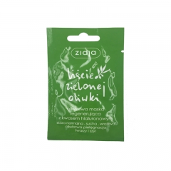 波兰 ZIAJA天然绿橄榄玻尿酸再生面膜７ＭＬ 滋润保湿净化肌肤