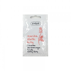 波兰Ziaja齐叶雅 玫瑰黄油 玻尿酸活力补水保湿祛皱纹青春面膜7ＭＬ