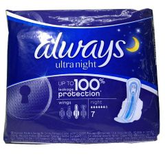 德国 Always卫生巾夜用 防漏加宽6滴水 无荧光剂防过敏 7片装