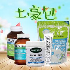 父亲节大礼包--土豪包进口羊奶粉 蜂王浆胶囊 深海鱼油软胶囊 复合维生素B片  Marvis银色牙膏