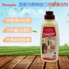 西班牙Donaire浓缩超级豪华香型地板清洁剂750ml 清洁除菌  清香 天然 西班牙原装进口