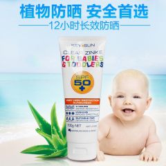 澳洲 Key Sun Clear Zinke婴幼儿宝宝防晒霜100ml SPF50+