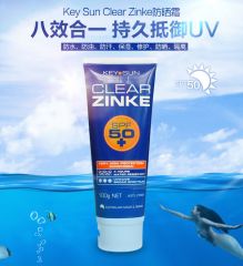 澳洲Key sun成人防晒霜100g清爽持久抗敏感SPF50+ 自然不油腻