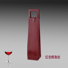 红酒包装盒单支红色鳄鱼皮纹皮装手提袋葡萄酒礼盒红酒盒酒袋礼品袋 红酒包装盒单支红色鳄鱼皮纹皮装手提袋葡萄酒礼盒红酒盒酒袋礼品袋