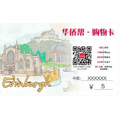 礼品卡-华人邦虚拟￥5元购物卡 华人邦账户充值卡