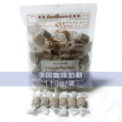泰国特产特级咖啡糖110g 特浓咖啡香奶糖浓香可可咖啡糖原装进口糖果