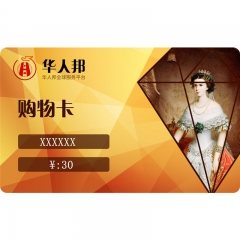 礼品卡-华人邦虚拟￥30元购物卡 华人邦账户充值卡
