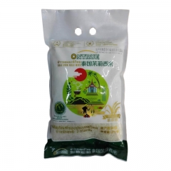 泰国Ontrue元实茉莉香米2kg装 无污染不催熟 粒粒松散饭香扑鼻 泰国原粮进口米