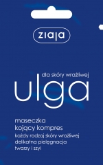 Ziaja救济舒缓面膜 Ziaja救济舒缓面膜